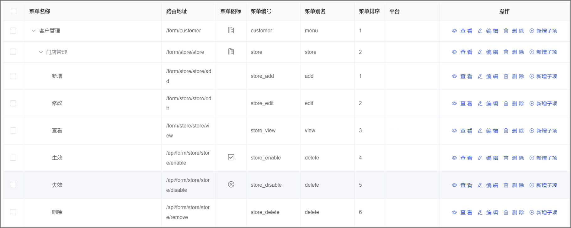 产品经理，产品经理网站